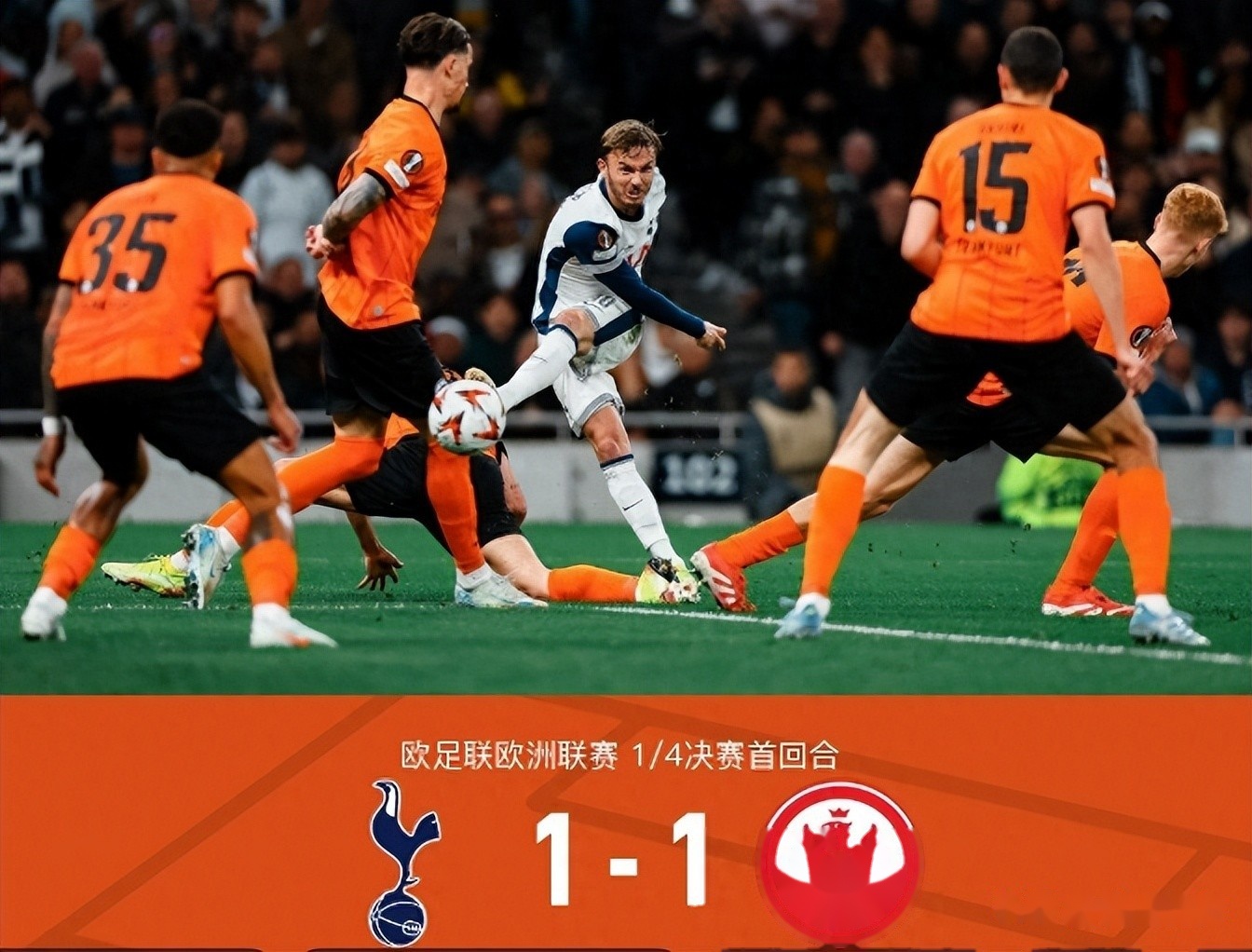 转折点！巴黎圣日耳曼远射贴柱，NBA常规赛集结日攻防权衡，话题不断，阵容厚度经受考验的简单介绍-开云体育官网