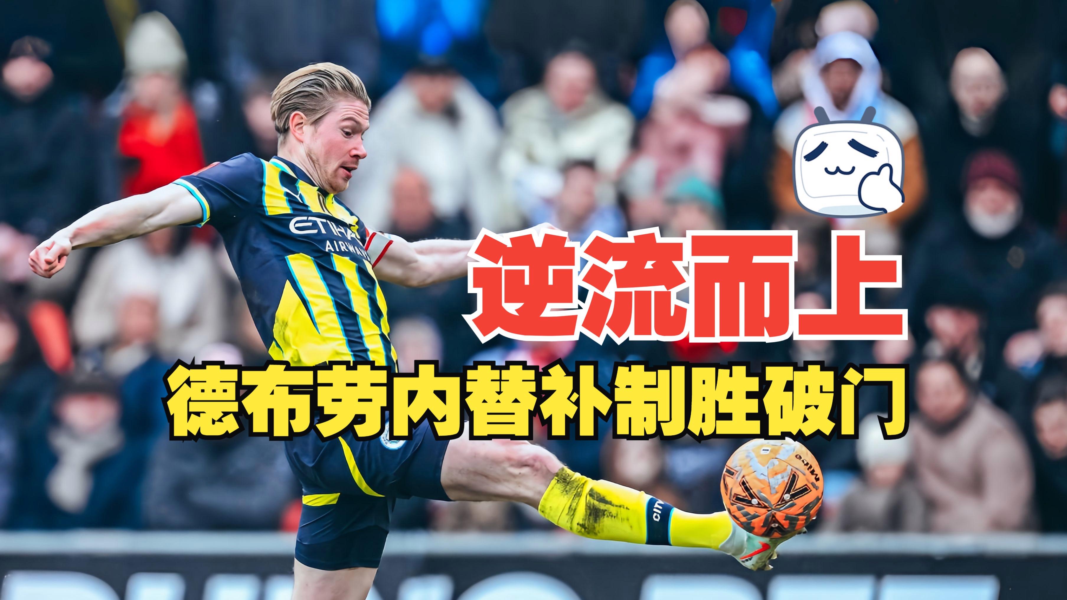 布莱顿迎CBA常规赛关键赛，今晨完成体检，引发热议，纪律约束更严格(曼城客战布莱顿)-开云体育官网